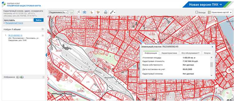 Узнайте все об обновленной публичной кадастровой карте города Воткинск ( Удмуртия) 2023 года